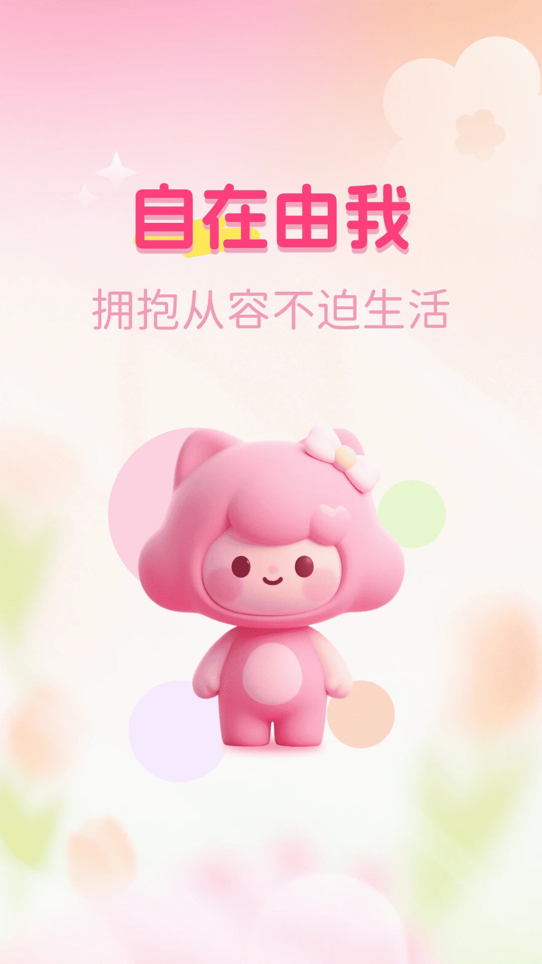 �������¾���¼1.0.4 ���ڼ�¼