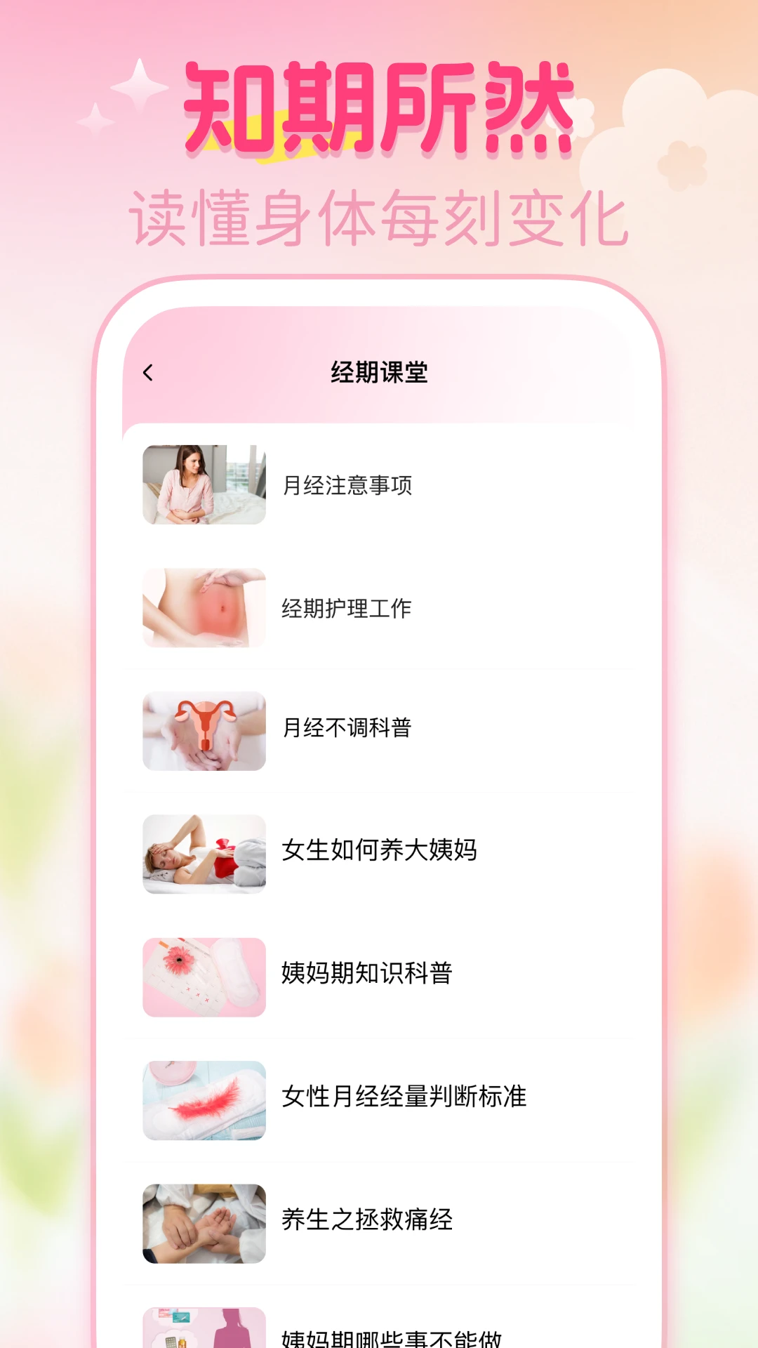 �������¾���¼1.0.4 ���ڼ�¼