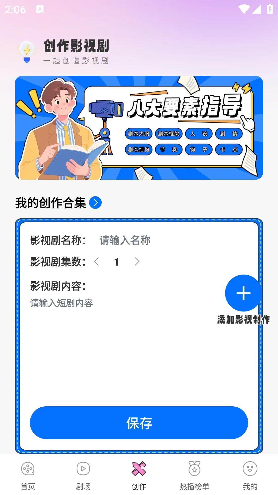 AI��������1.1.3 �������紴��