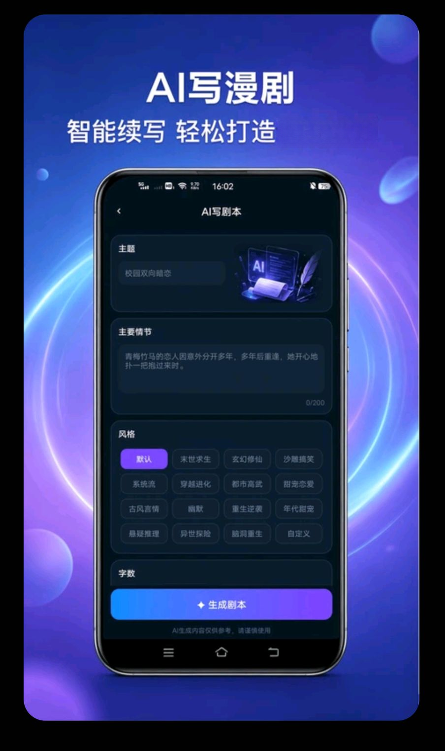 AI��������1.1.3 �������紴��
