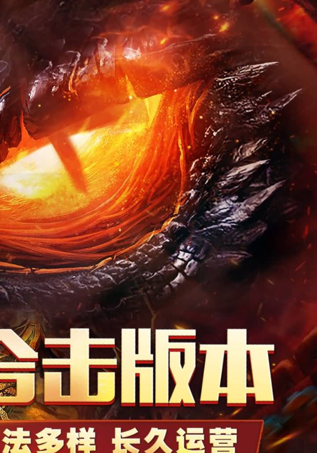江湖我最牛1.0.2 文字武侠