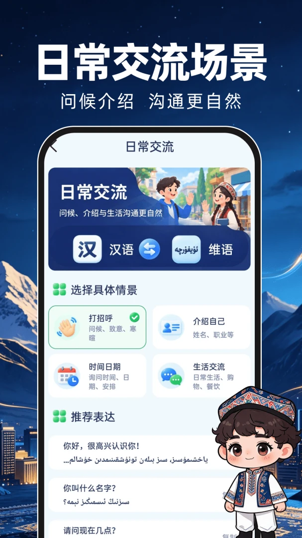 维语专业输入法1.0.1 维语输入工具 维语专业输入法1.0.1 维语输入工具