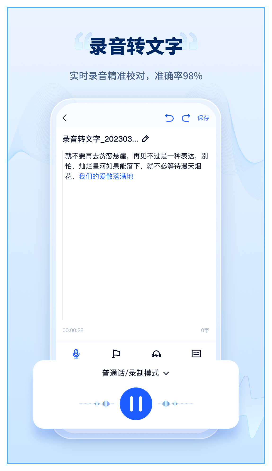 ¼��ת���ֹ���{package_version_name} ��Ƶת����
