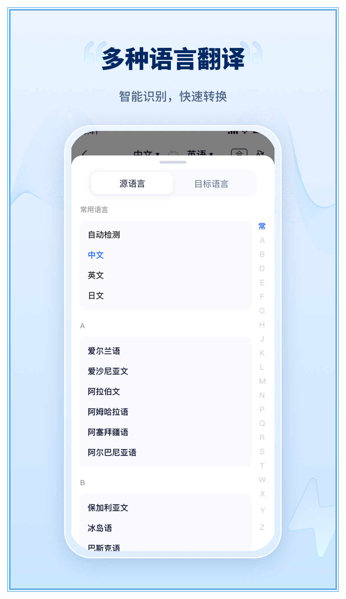 ¼��ת���ֹ���{package_version_name} ��Ƶת����
