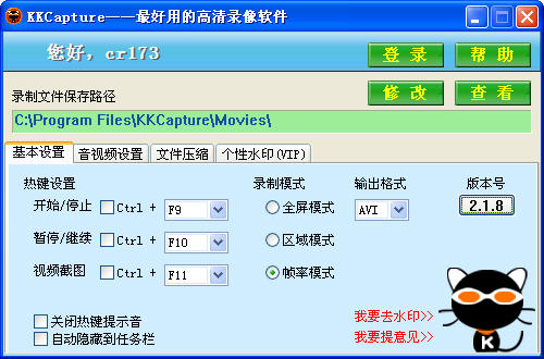 KKCaptureKK¼���{package_version_name} ����¼������