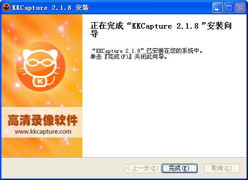 KKCaptureKK¼���{package_version_name} ����¼������