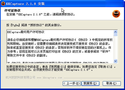KKCaptureKK¼���{package_version_name} ����¼������