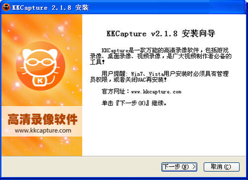 KKCaptureKK¼���{package_version_name} ����¼������