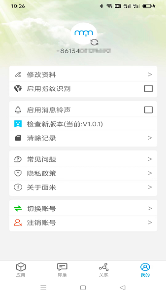 ������֤��Ȩƽ̨app����