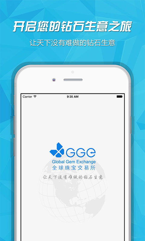 ȫ����ʯ����ios�ֻ���app