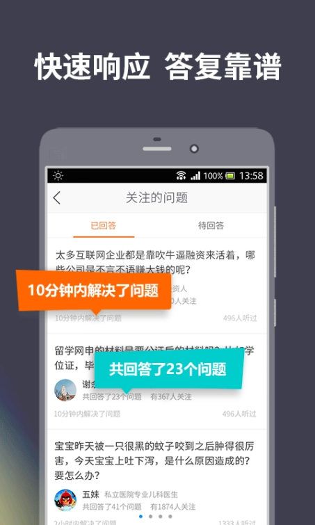 �����ʴ�����app���ذ�װ�ֻ���