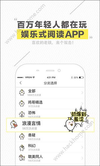 快爽阅读官方app手机版免费下载 快爽阅读官方app手机版免费下载
