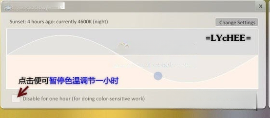 f.lux屏幕色温调节软件{package_version_name} 护眼调色工具 f.lux屏幕色温调节软件{package_version_name} 护眼调色工具