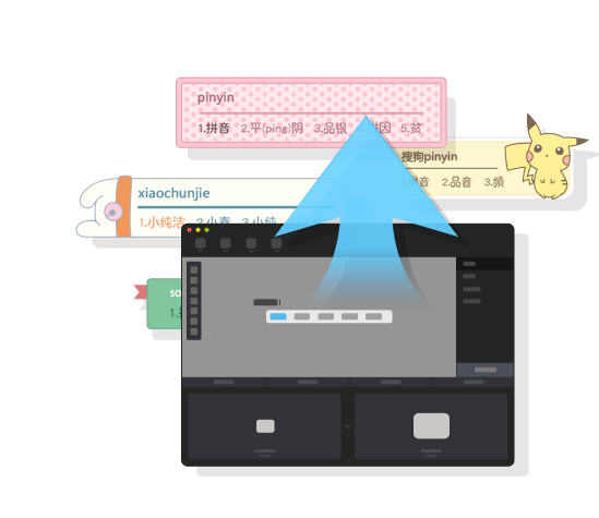 搜狗皮肤编辑器{package_version_name} 输入法皮肤制作工具 搜狗皮肤编辑器{package_version_name} 输入法皮肤制作工具