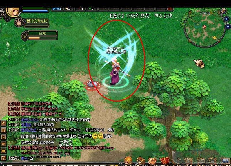 QQ幻想{package_version_name} 角色扮演网游 QQ幻想{package_version_name} 角色扮演网游