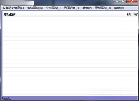 驱动之家MyDrivers{package_version_name} 驱动管理工具 驱动之家MyDrivers{package_version_name} 驱动管理工具