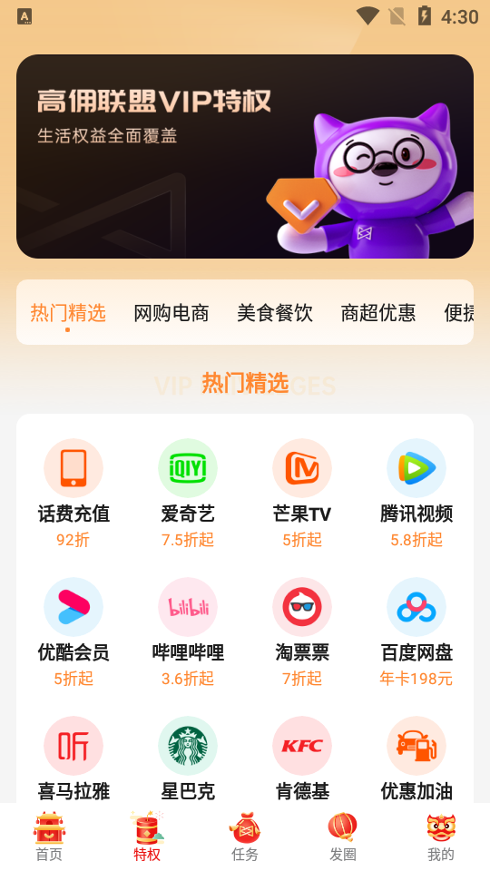 ��ӵ����app�ٷ��ֻ������ذ�װ���°� ��׿ƻ��ͨ�ð�װ���̽�ͼ