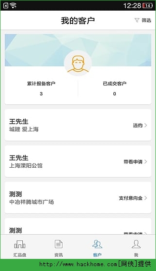 ��Ʒ�㾭����ios�ֻ���app