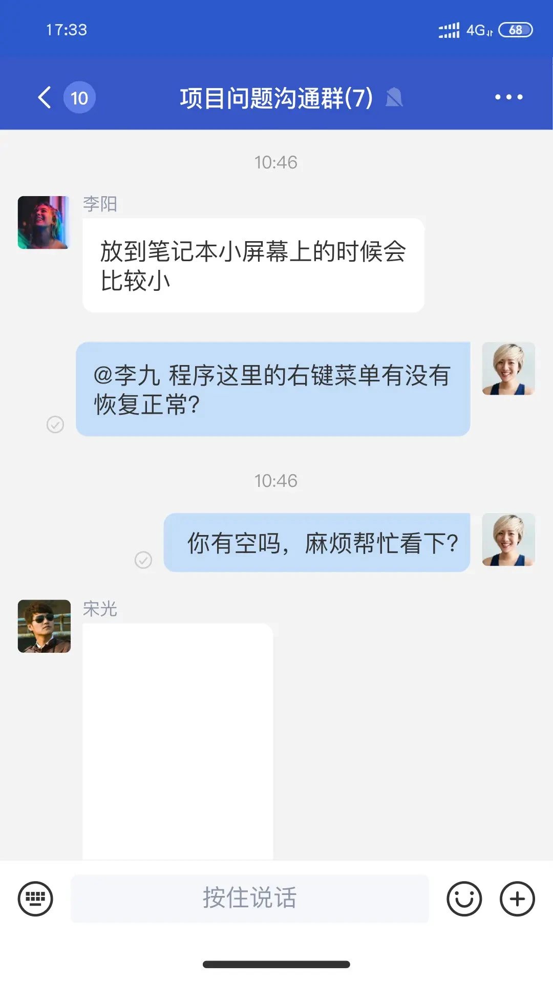 小马APP1.9.5 智能聊天社交 小马APP1.9.5 智能聊天社交
