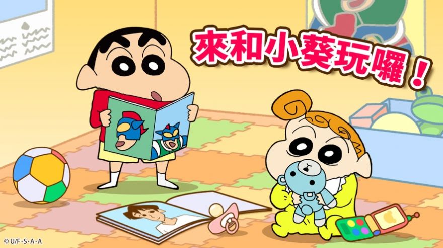 Crayon Shinchan Operation Little Helper��Ϸ���İ�