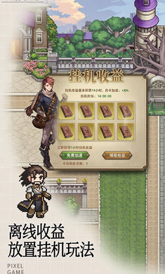 仙剑传奇1.0.0 安卓版 仙剑传奇1.0.0 安卓版