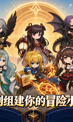 仙剑传奇1.0.0 安卓版 仙剑传奇1.0.0 安卓版