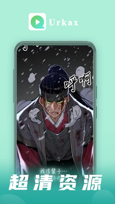 Urkax6.2.1 ʵ�ù�������