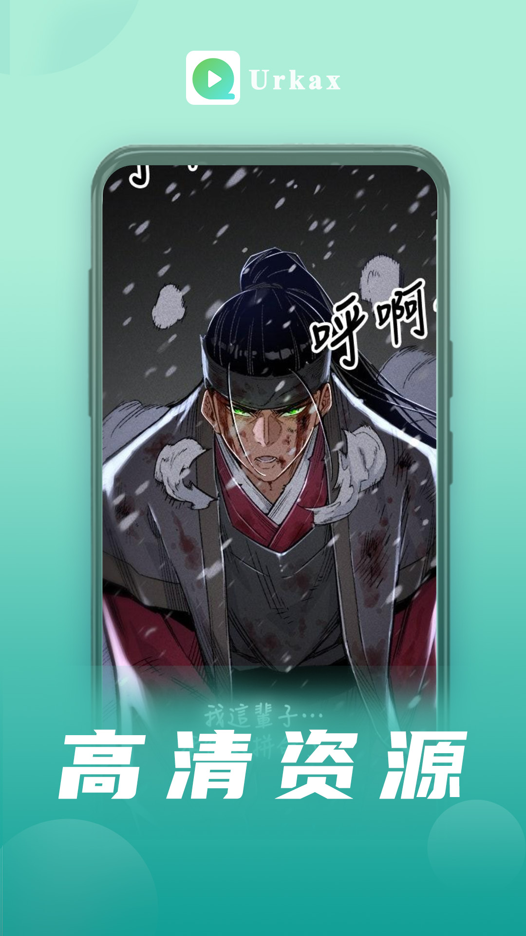 Urkax6.2.1 ʵ�ù�������