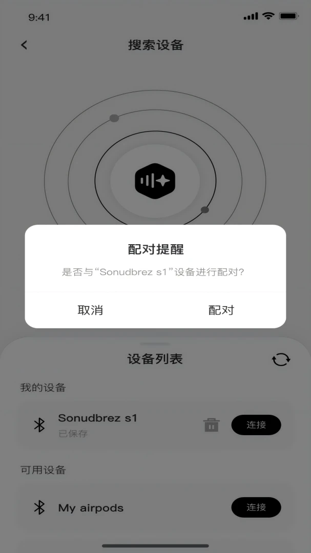 Headwolf AI1.2.40 智能笔记 Headwolf AI1.2.40 智能笔记