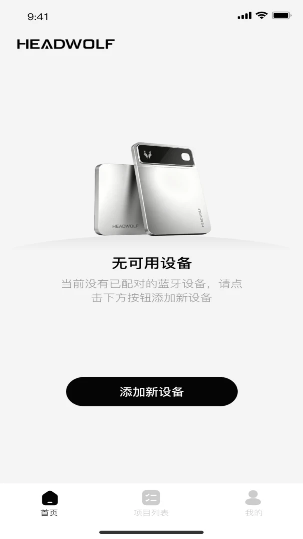 Headwolf AI1.2.40 智能笔记 Headwolf AI1.2.40 智能笔记