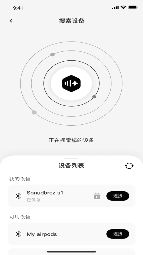 Headwolf AI1.2.40 智能笔记 Headwolf AI1.2.40 智能笔记