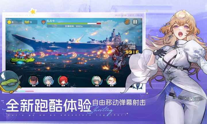 星海归旅人1.1.42189 星际探索手游 星海归旅人1.1.42189 星际探索手游