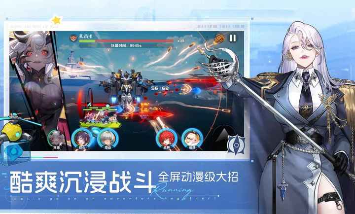 星海归旅人1.1.42189 星际探索手游 星海归旅人1.1.42189 星际探索手游