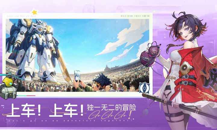 星海归旅人1.1.42189 星际探索手游 星海归旅人1.1.42189 星际探索手游