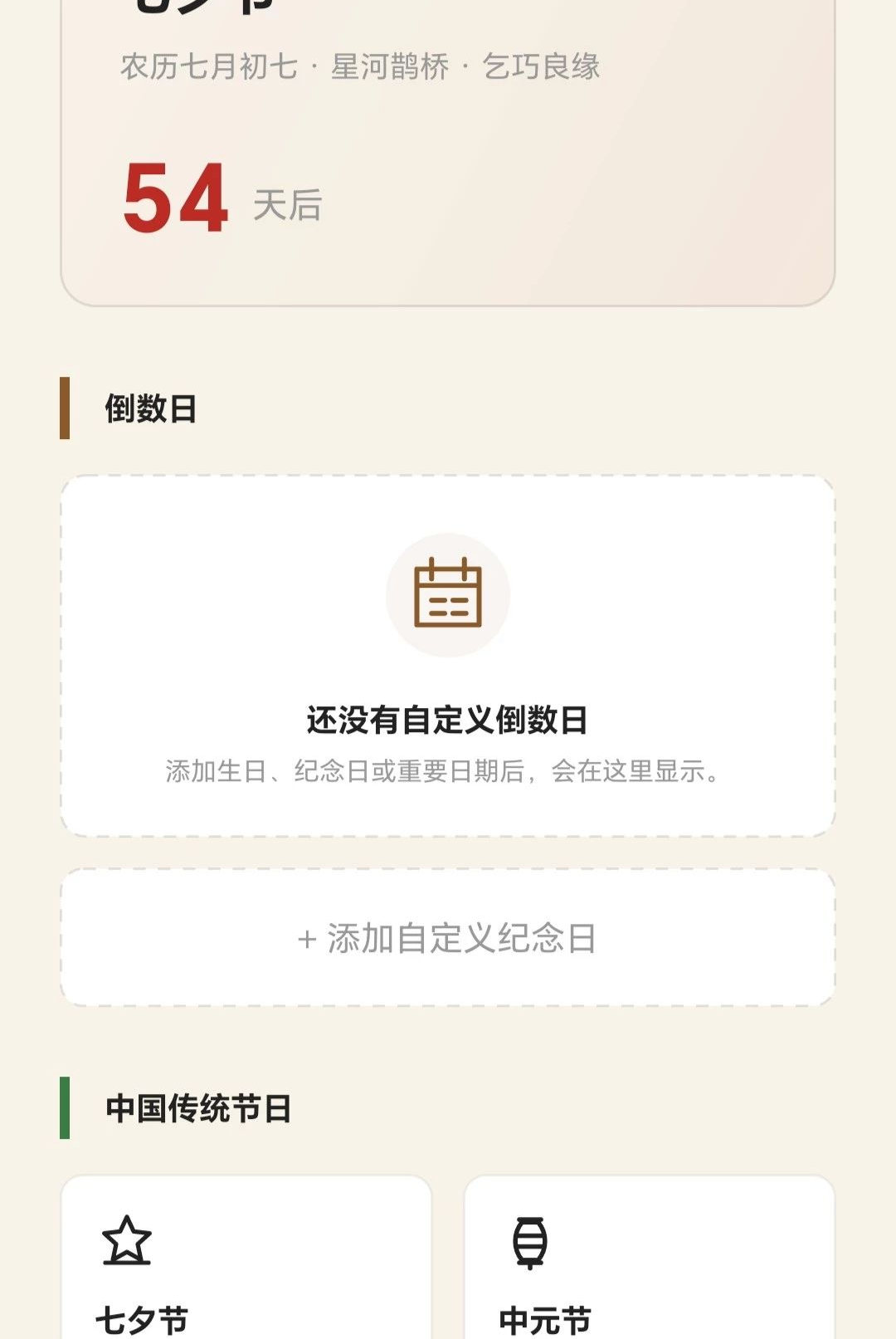 六壬六壬排盘1.1 排盘工具 六壬六壬排盘1.1 排盘工具
