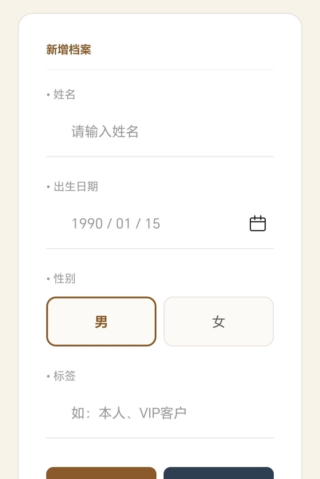 六壬六壬排盘1.1 排盘工具 六壬六壬排盘1.1 排盘工具