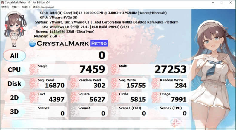 CrystalMark{package_version_name} 硬件检测跑分 CrystalMark{package_version_name} 硬件检测跑分