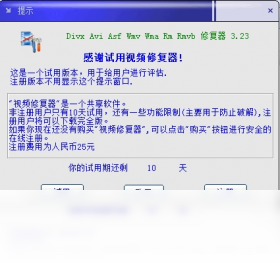 Divx Avi Asf Wmv Wma Rm Rmvb�޸��� ��׿�� ����