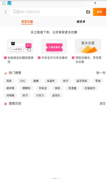 熊猫赞赞app手机版官方下载 熊猫赞赞app手机版官方下载