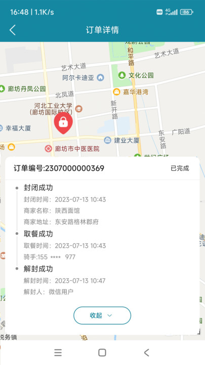 ʳ����ǩ���ֶ���������