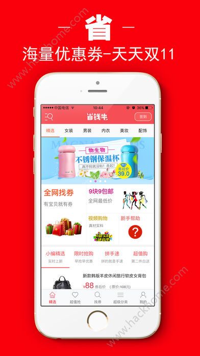 ʡǮţ�ٷ���app�ֻ��������ذ�װ