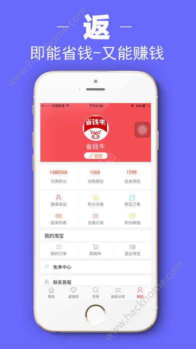 ʡǮţ�ٷ���app�ֻ��������ذ�װ