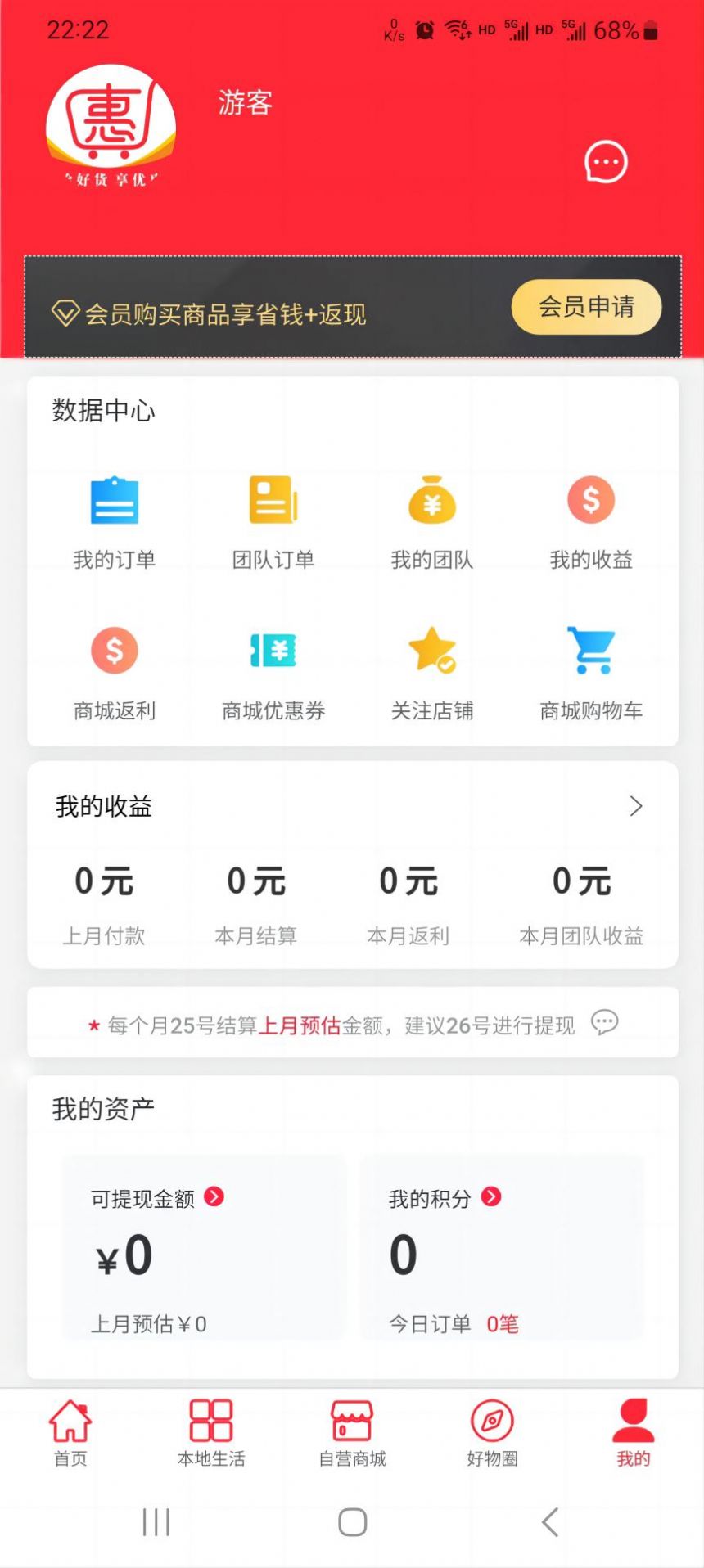 ʰ�ݰ��app�ٷ�����