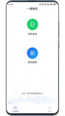 ���ɻ����ļ�����app�ֻ�������