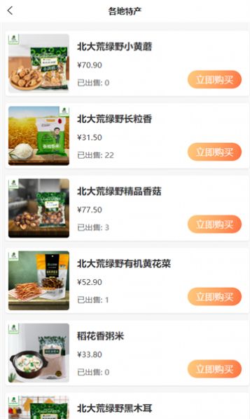 德宝乐商城平台官方下载 德宝乐商城平台官方下载