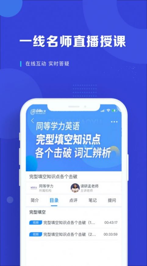 ��ְ����appѧϰ�ٷ���