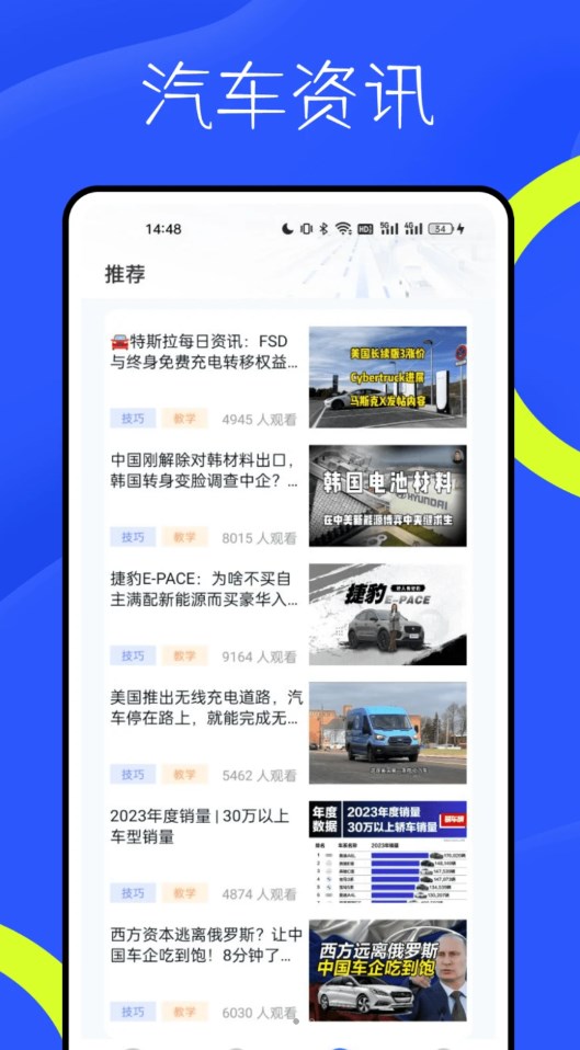 新物联驾考app免费版下载 新物联驾考app免费版下载