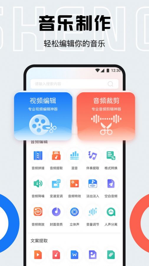 С��������app�ֻ�������
