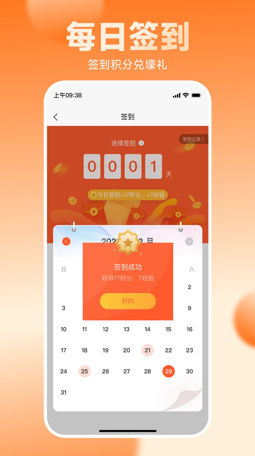 叠缘金商城软件下载安装 叠缘金商城软件下载安装