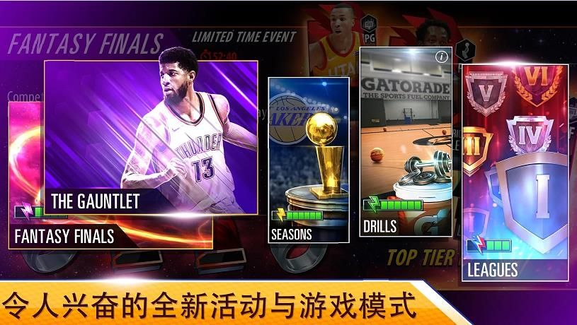 NBA2Kmobileħ��ʦ���¹ٷ���